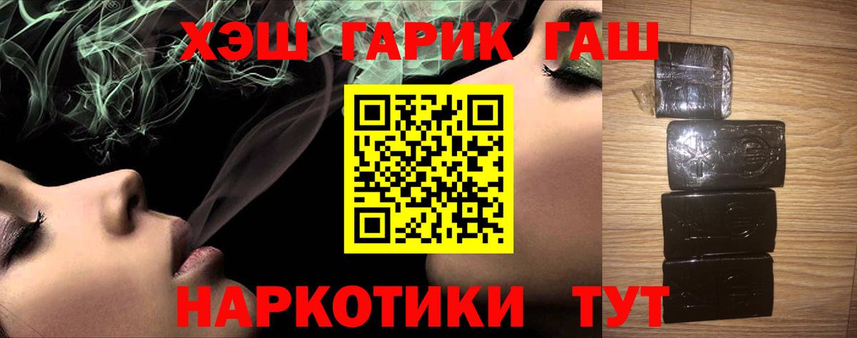 Гашиш индика сатива  Гашиш  Вход с VPN  Острогожск  Гашиш Cannabis 