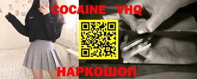 меф VHQ Бузулук