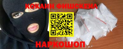 МДМА Бугуруслан