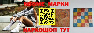 меф VHQ Бузулук