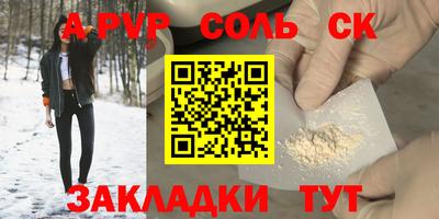 меф VHQ Бузулук