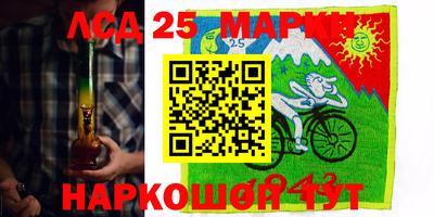 МДМА Бугуруслан