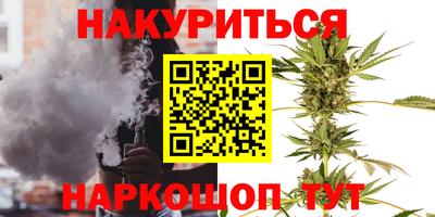 меф VHQ Бузулук