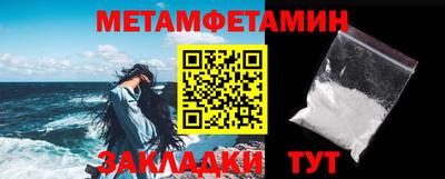 МДМА Бугуруслан