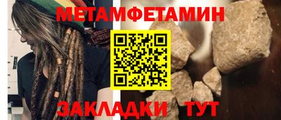 МДМА Бугуруслан