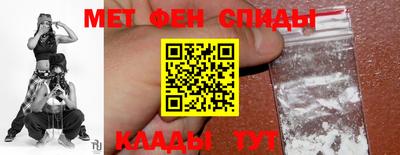 МДМА Бугуруслан