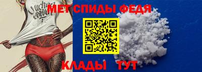 меф VHQ Бузулук
