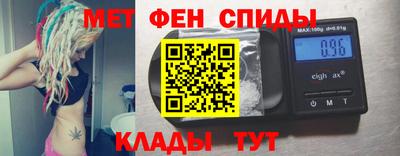 МДМА Бугуруслан