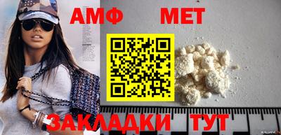 МДМА Бугуруслан
