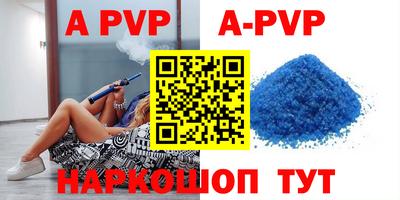 меф VHQ Бузулук