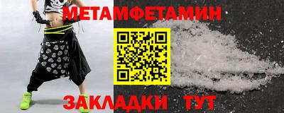 меф VHQ Бузулук