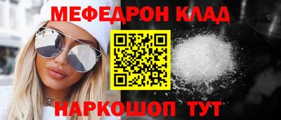 меф VHQ Бузулук