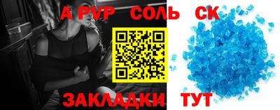 МДМА Бугуруслан