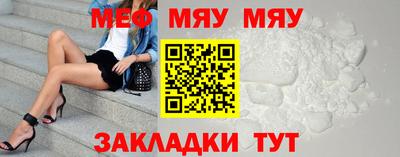 МДМА Бугуруслан