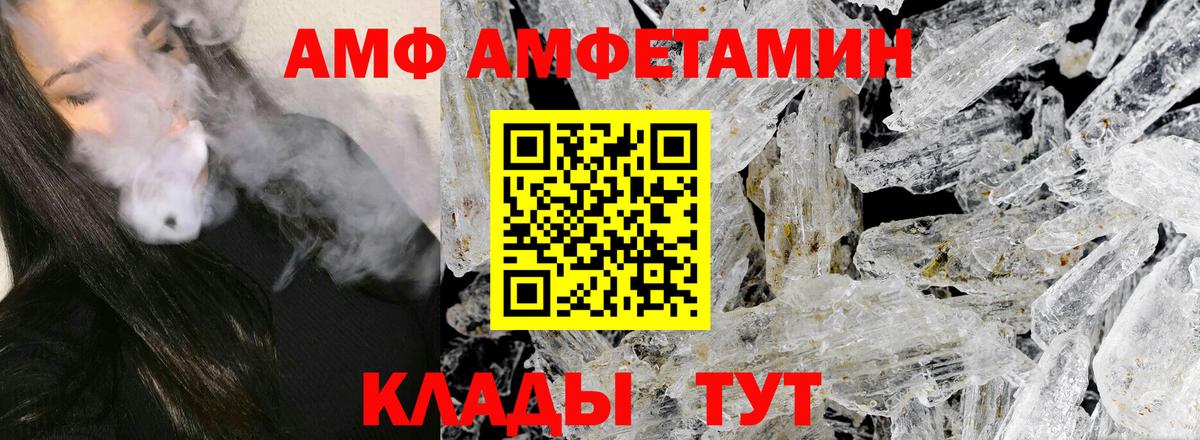 Острогожск  Первитин витя  Вход с VPN 