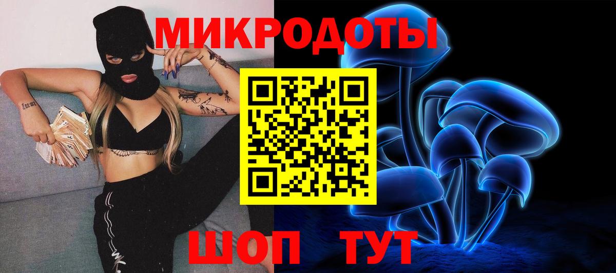 Псилоцибиновые грибы прущие грибы Острогожск