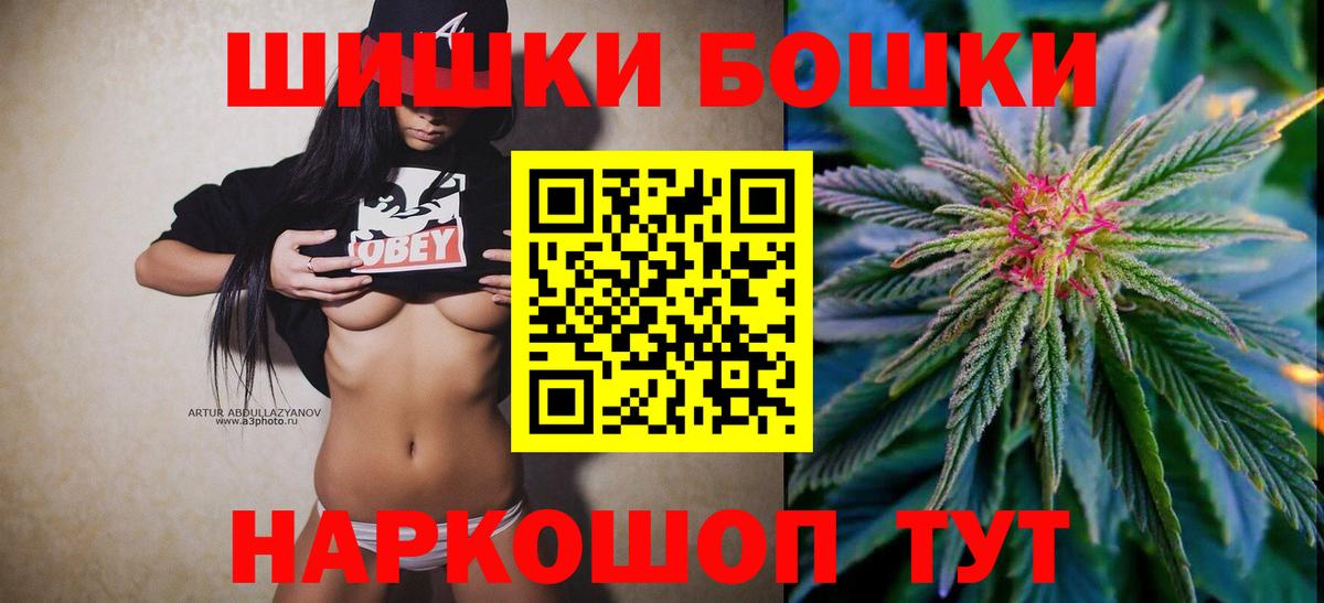 Марихуана White Widow Острогожск