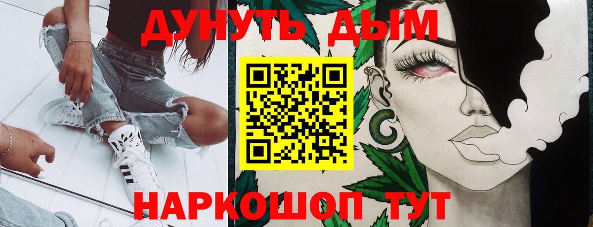 Конопля план  Бошки марихуана сатива  МАРИХУАНА Amnesia  Острогожск  Вход с VPN 